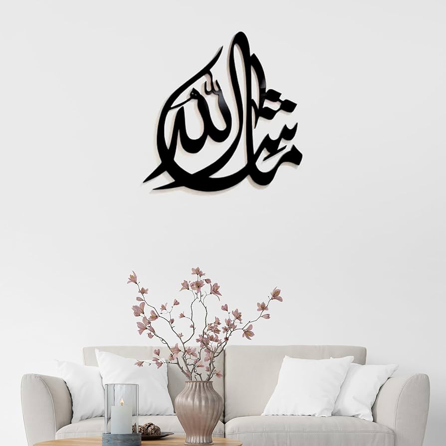 MashaAllah Frame
