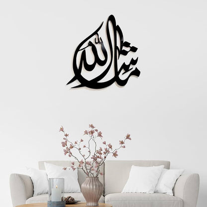 MashaAllah Frame
